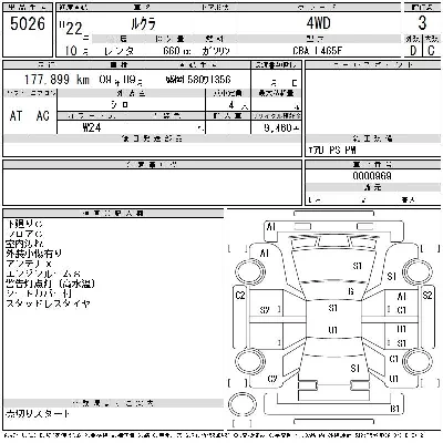 catalog-car-10