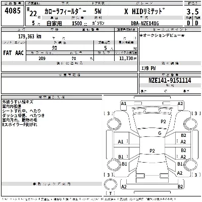 Toyota Corolla Fielder