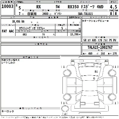 catalog-car-3