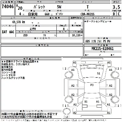 catalog-car-3