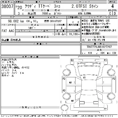 catalog-car-12