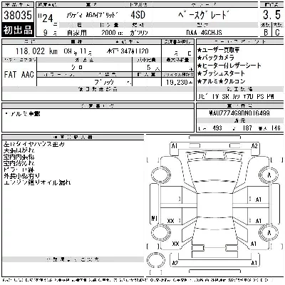 catalog-car-8