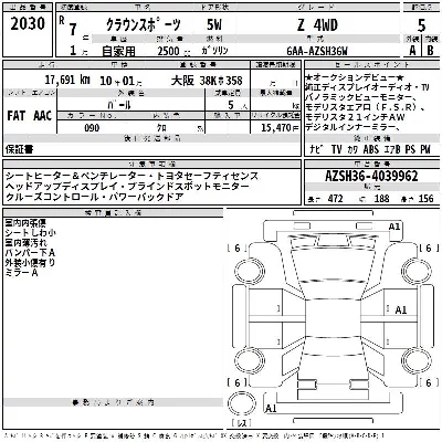 Toyota Crown Sport