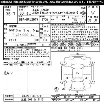 catalog-car-12