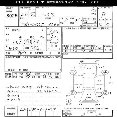 catalog-car-11