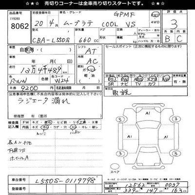 catalog-car-4