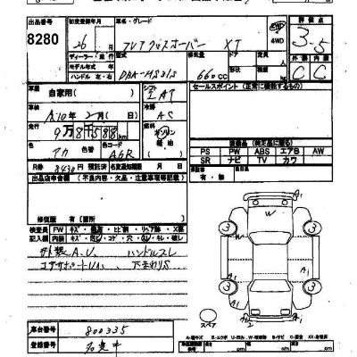 catalog-car-10