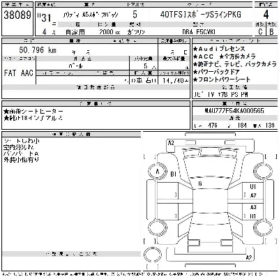 catalog-car-6