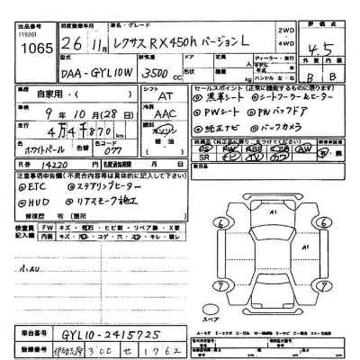 catalog-car-5