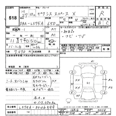 catalog-car-4