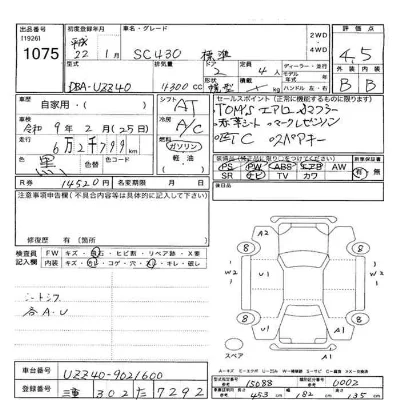 catalog-car-4