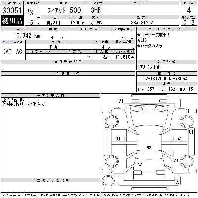 catalog-car-12