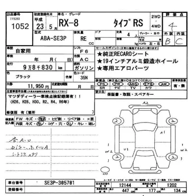 catalog-car-11