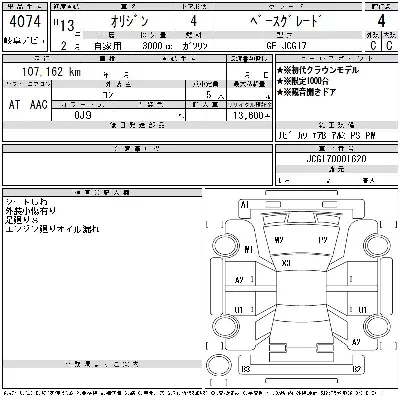 Toyota Origin