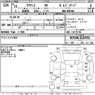 Toyota Ractis