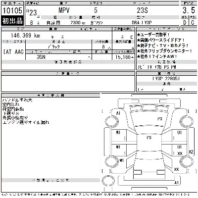 catalog-car-6