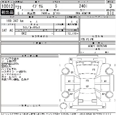catalog-car-6