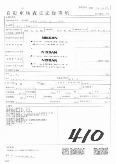Nissan X-Trail