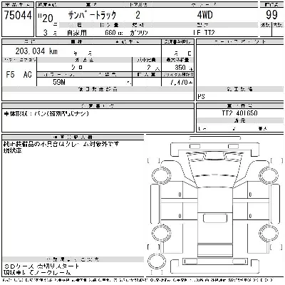 catalog-car-6