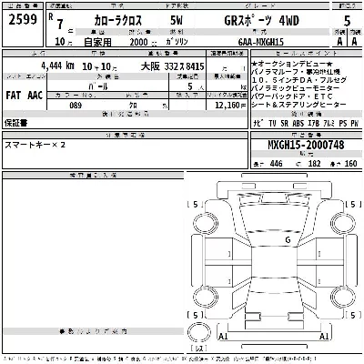 catalog-car-3