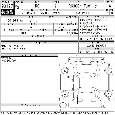 catalog-car-5