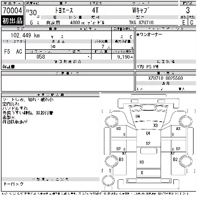 catalog-car-10