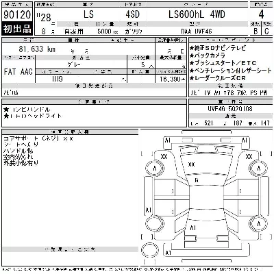 catalog-car-6