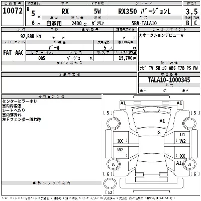 catalog-car-3