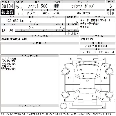 catalog-car-5