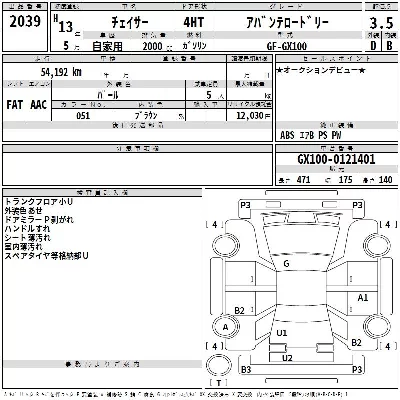 Toyota Chaser