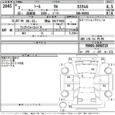 Daihatsu THOR