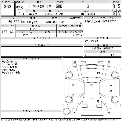catalog-car-12