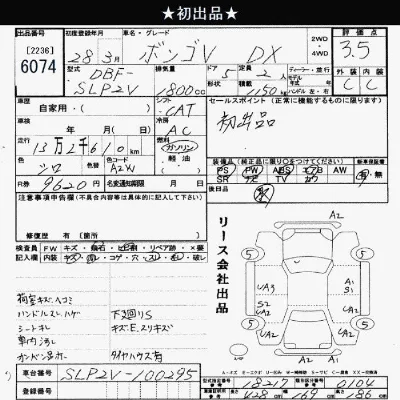 catalog-car-6