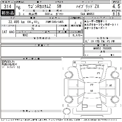 catalog-car-12