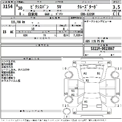 catalog-car-3