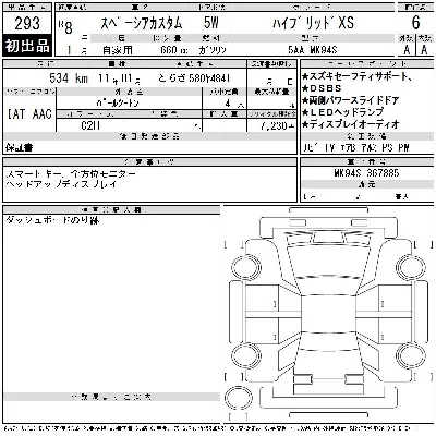 catalog-car-9