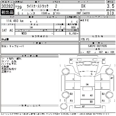 Toyota Lite Ace Truck