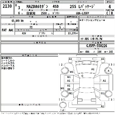 catalog-car-3