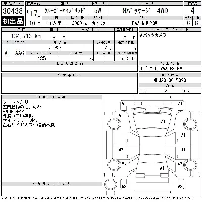 Toyota Kluger V