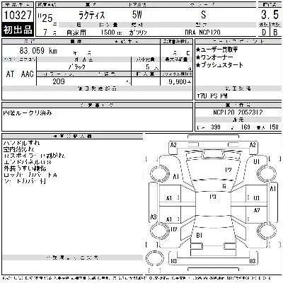 Toyota Ractis