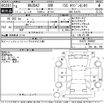 catalog-car-6