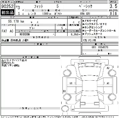 Honda FIT