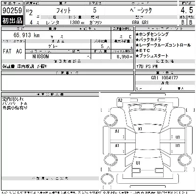 Honda FIT