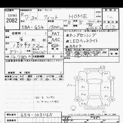 Honda FIT