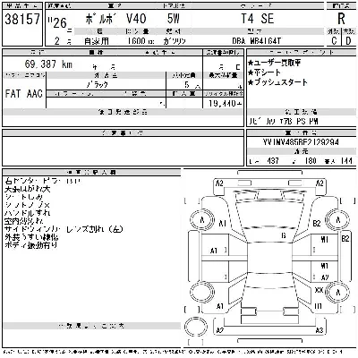 catalog-car-6