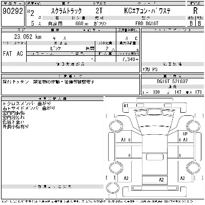 catalog-car-4