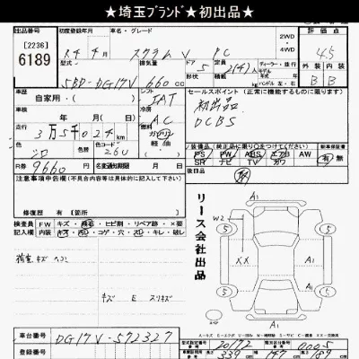 catalog-car-6