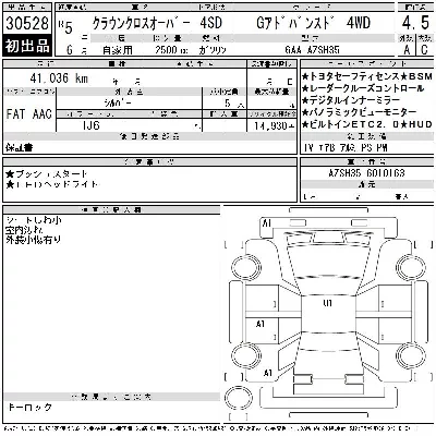 catalog-car-6