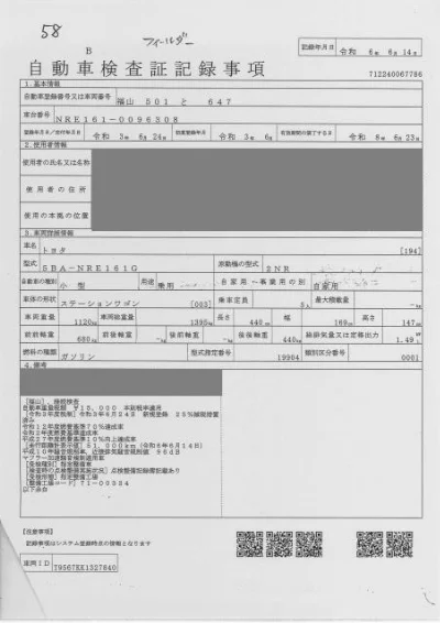 TOYOTA COROLLA FIELDER