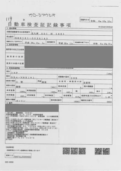 TOYOTA COROLLA AXIO